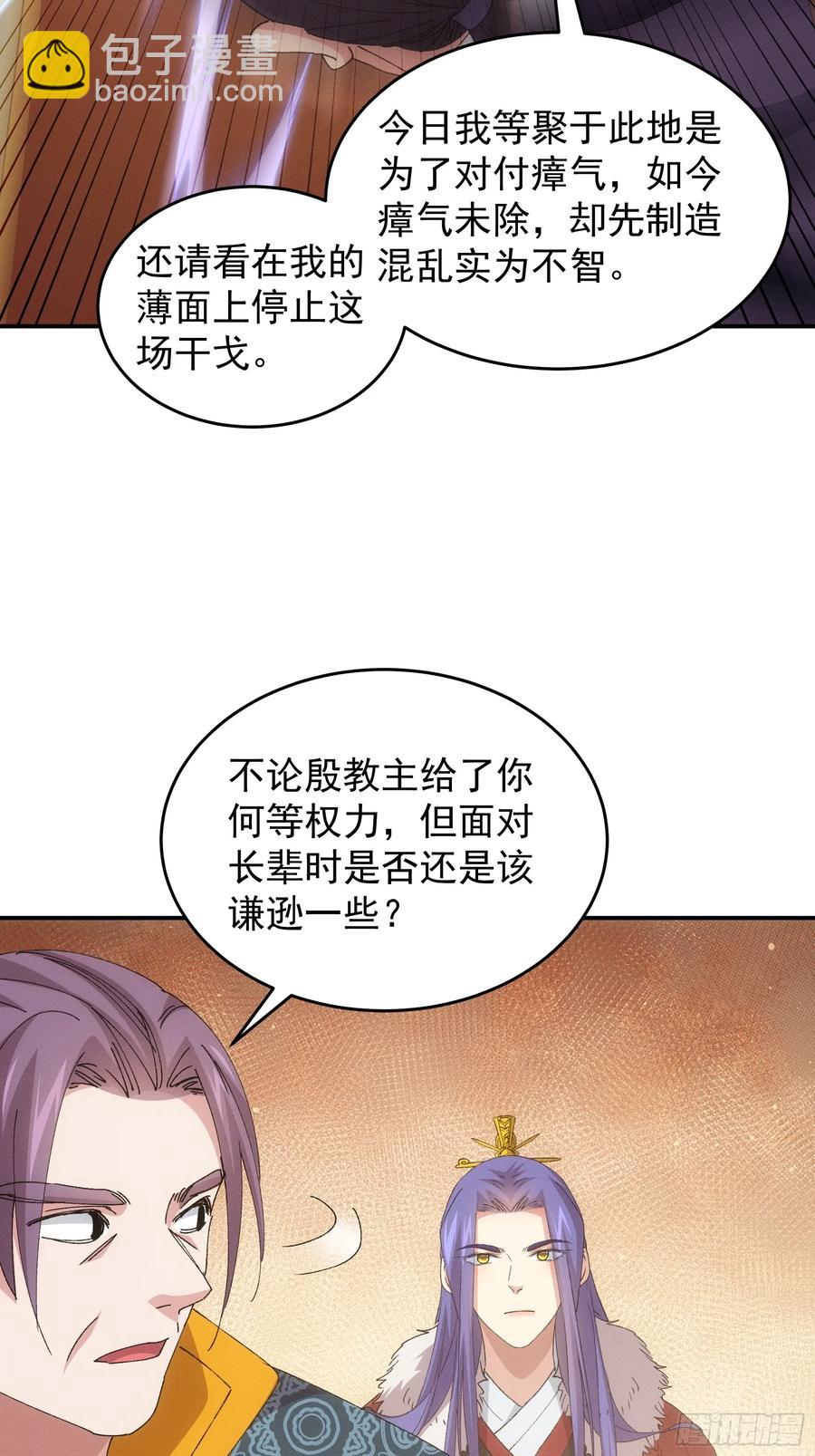 第220话：重新分配3
