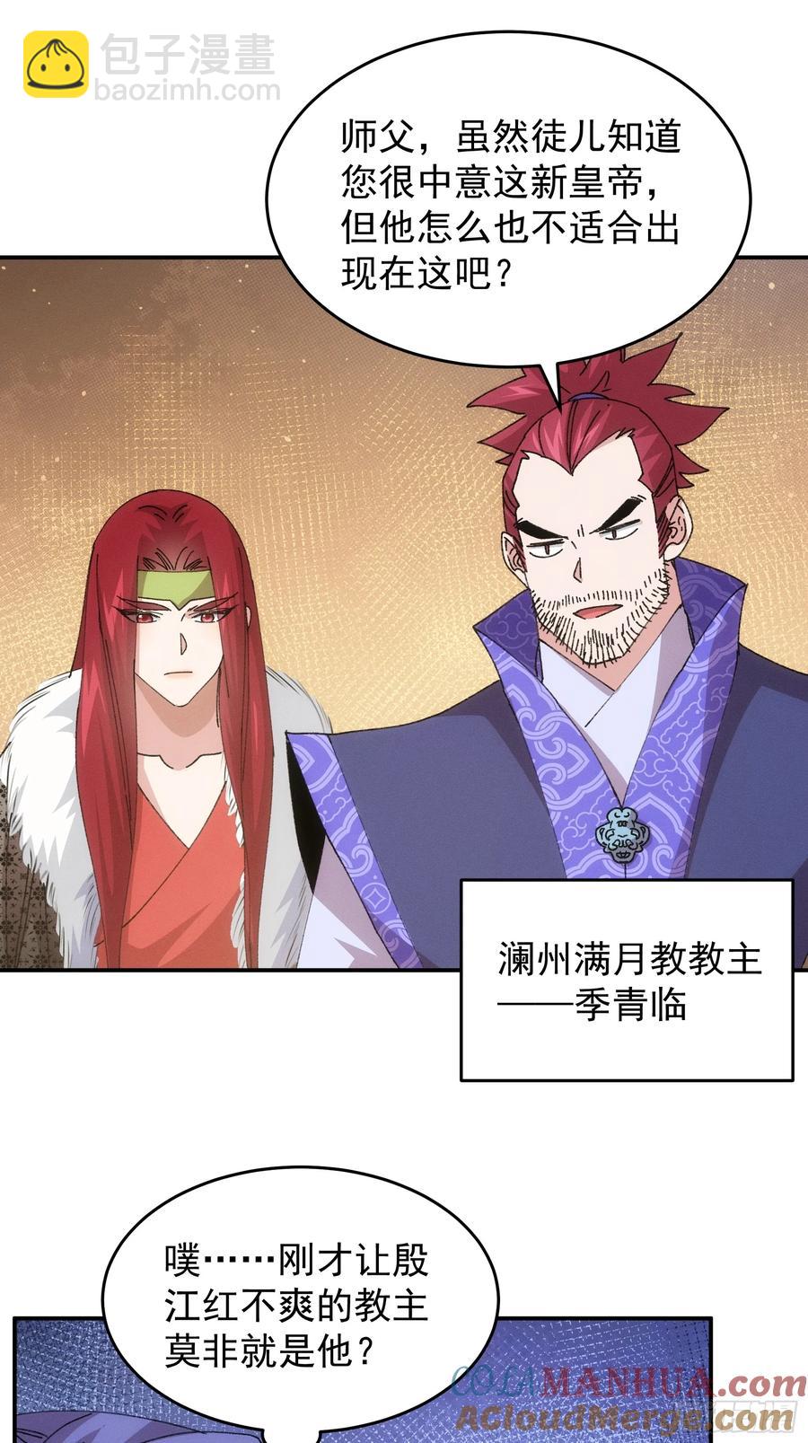 第220话：重新分配30