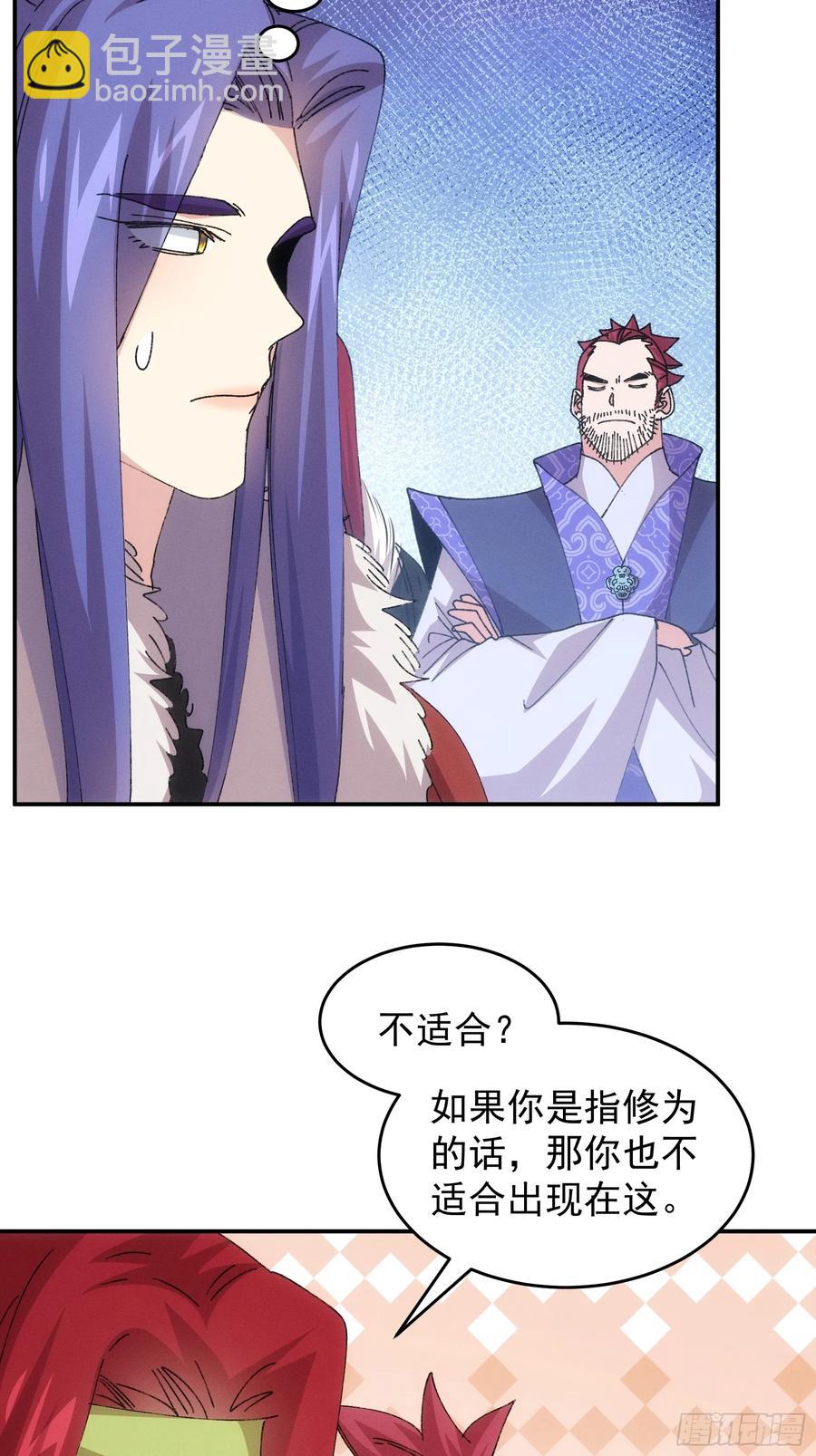 第220话：重新分配31