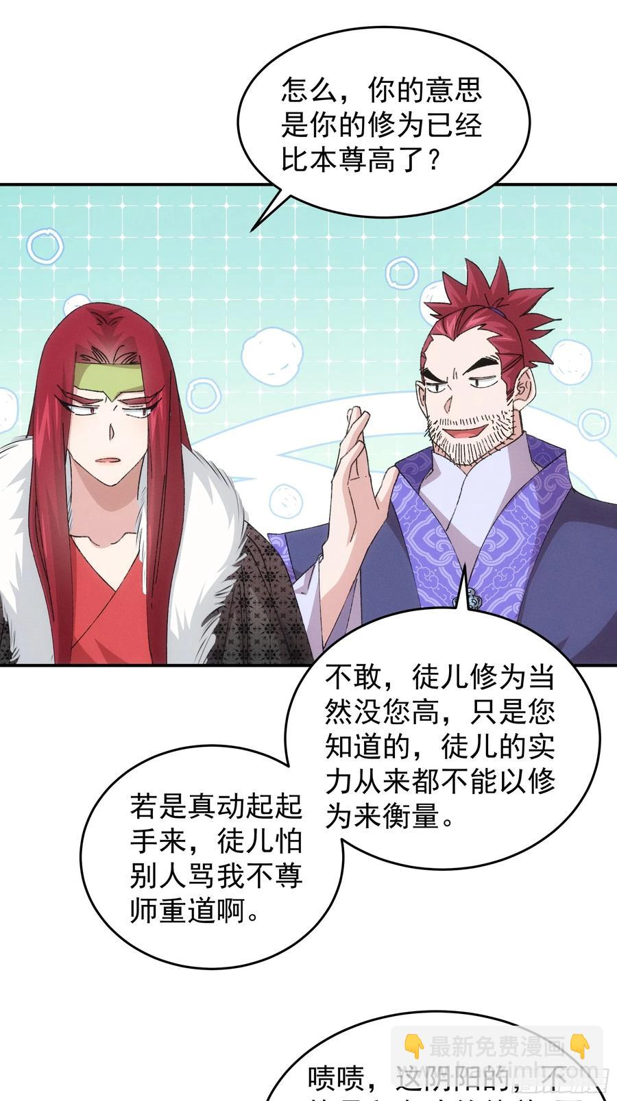 第220话：重新分配33
