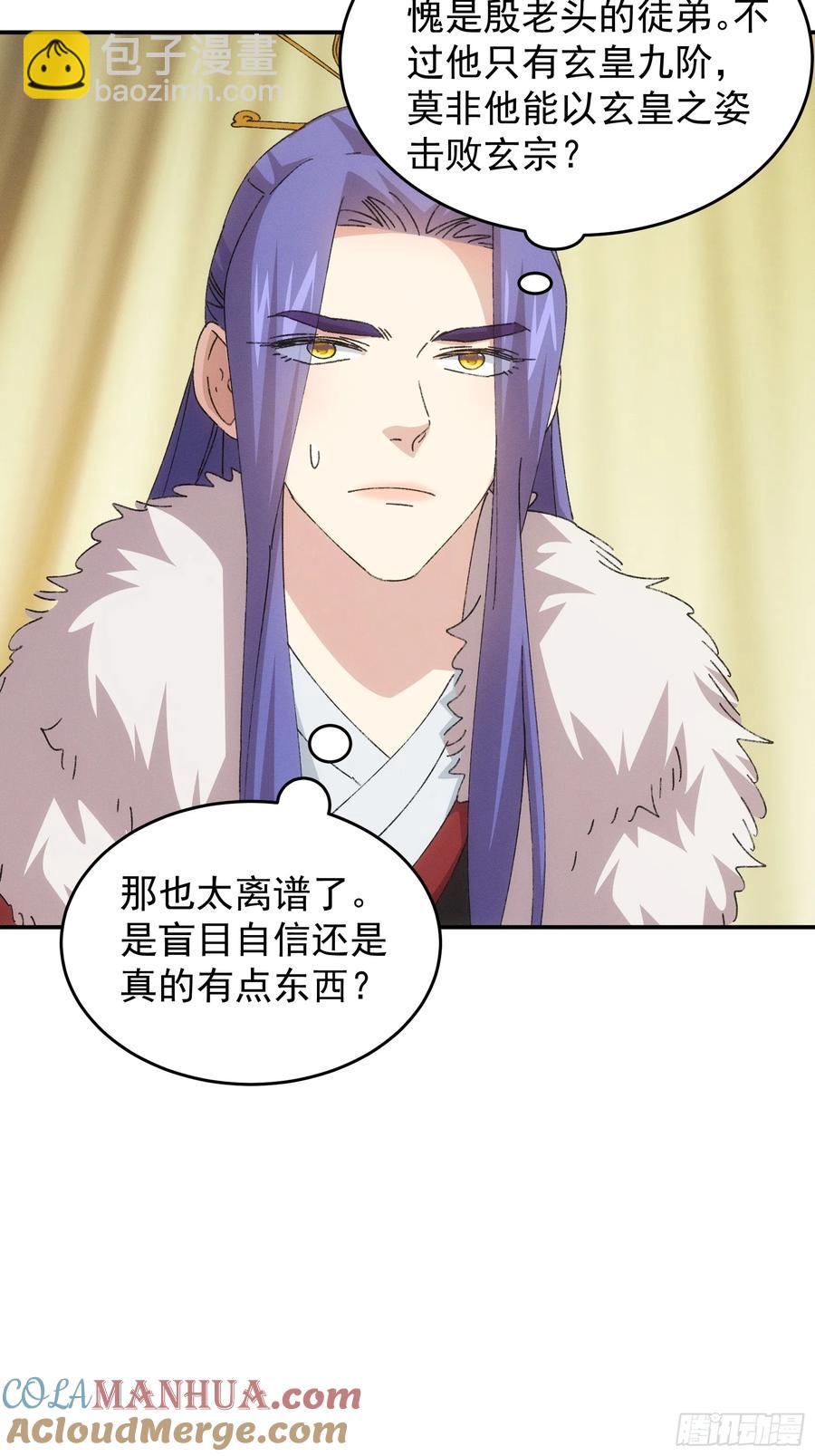 第220话：重新分配34