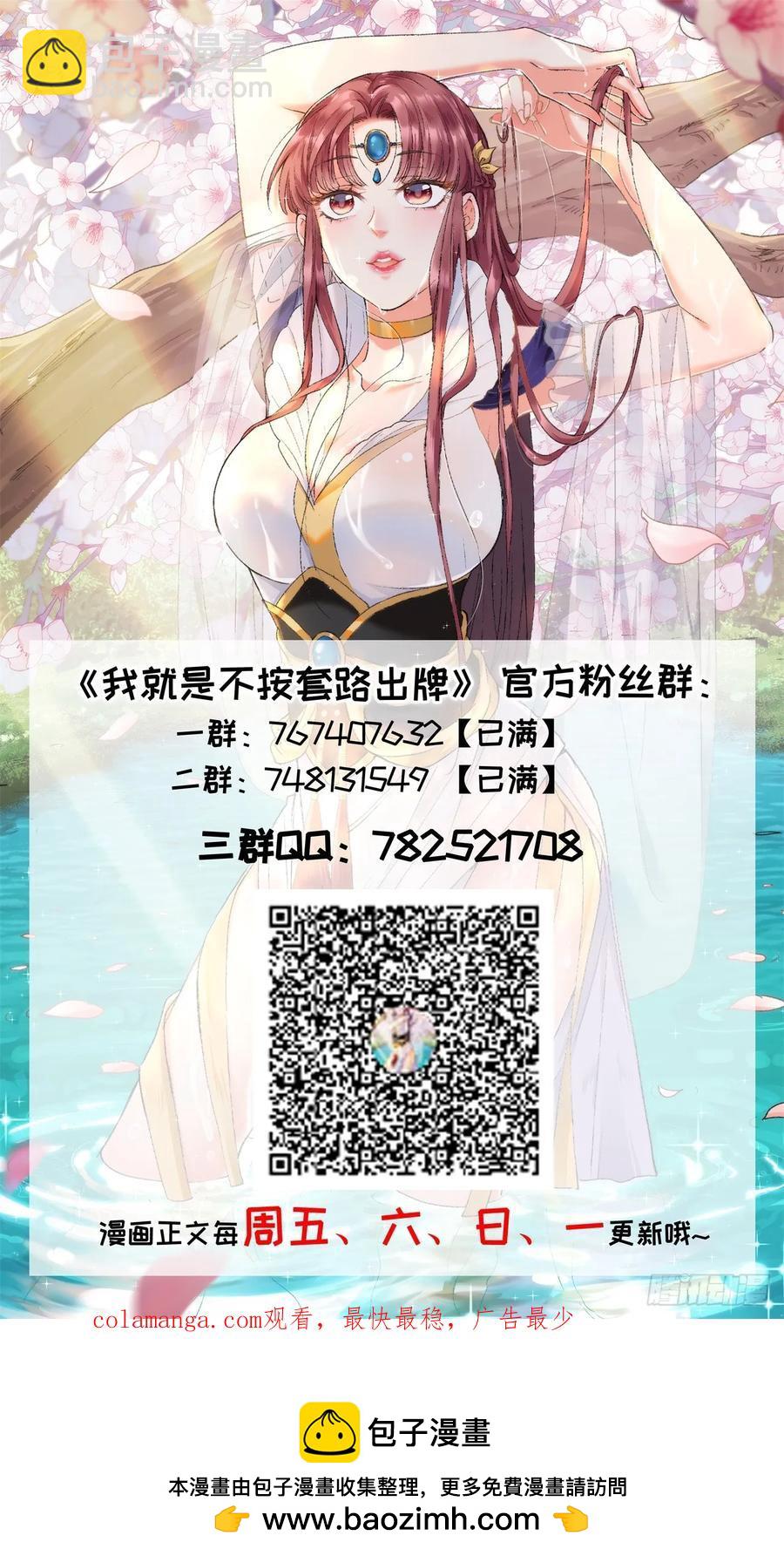 第220话：重新分配35