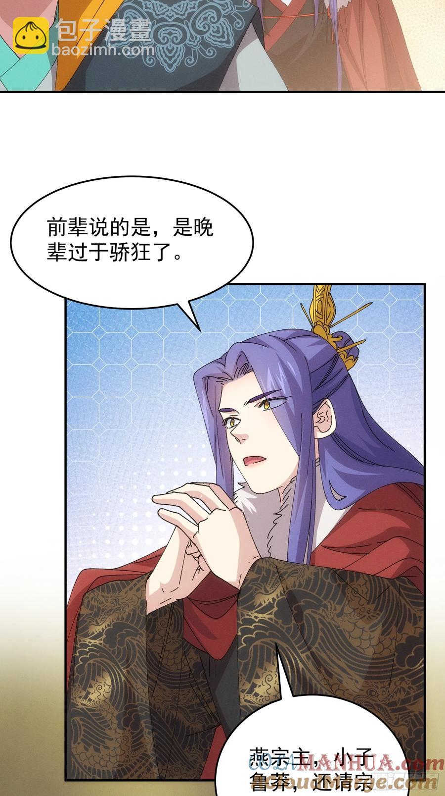 第220话：重新分配4
