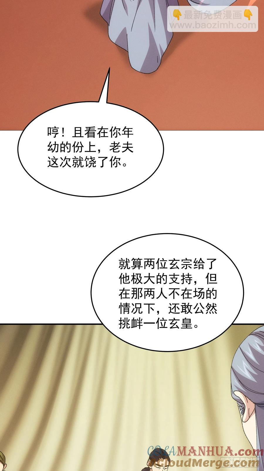 第220话：重新分配6