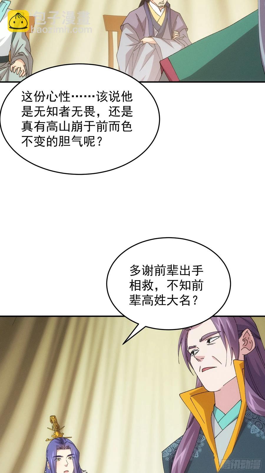 第220话：重新分配7