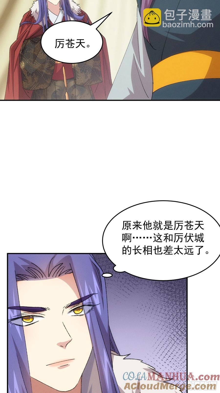 第220话：重新分配8