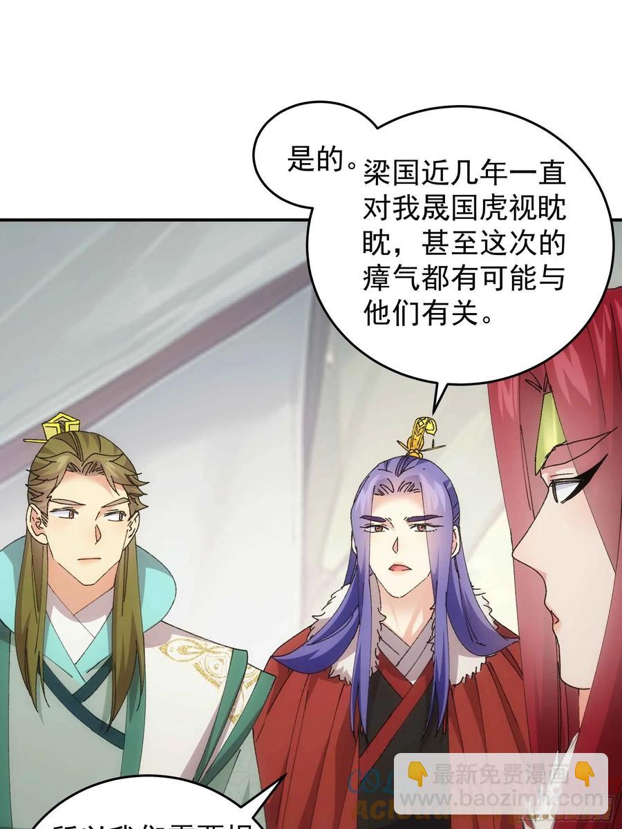 第221话 玄宗10
