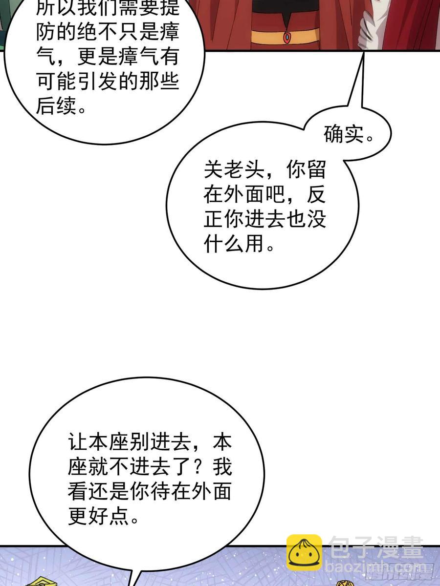 第221话 玄宗11