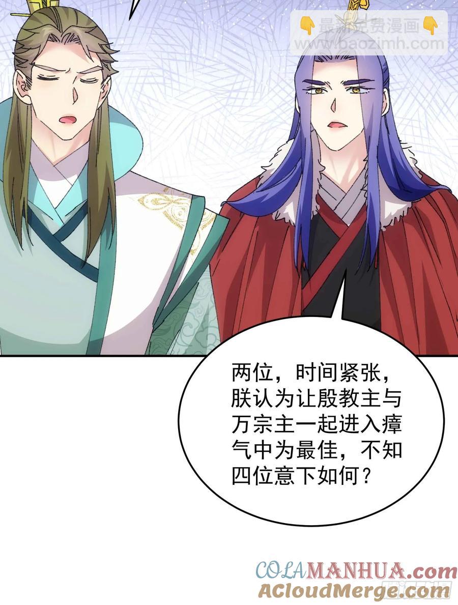 第221话 玄宗12
