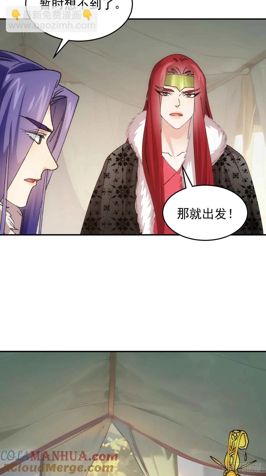 第221话 玄宗16