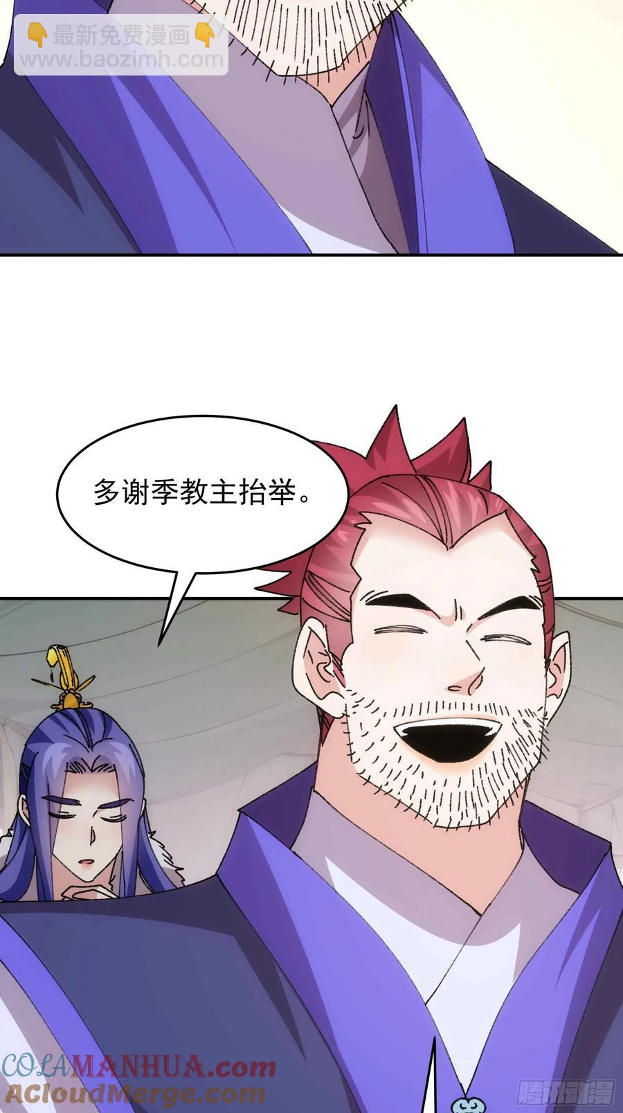 第221话 玄宗18