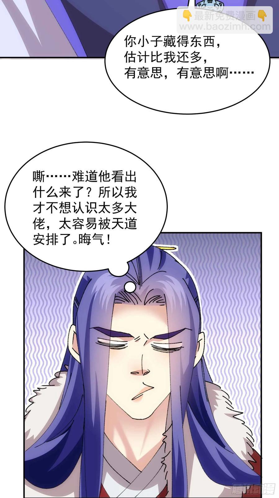 第221话 玄宗19