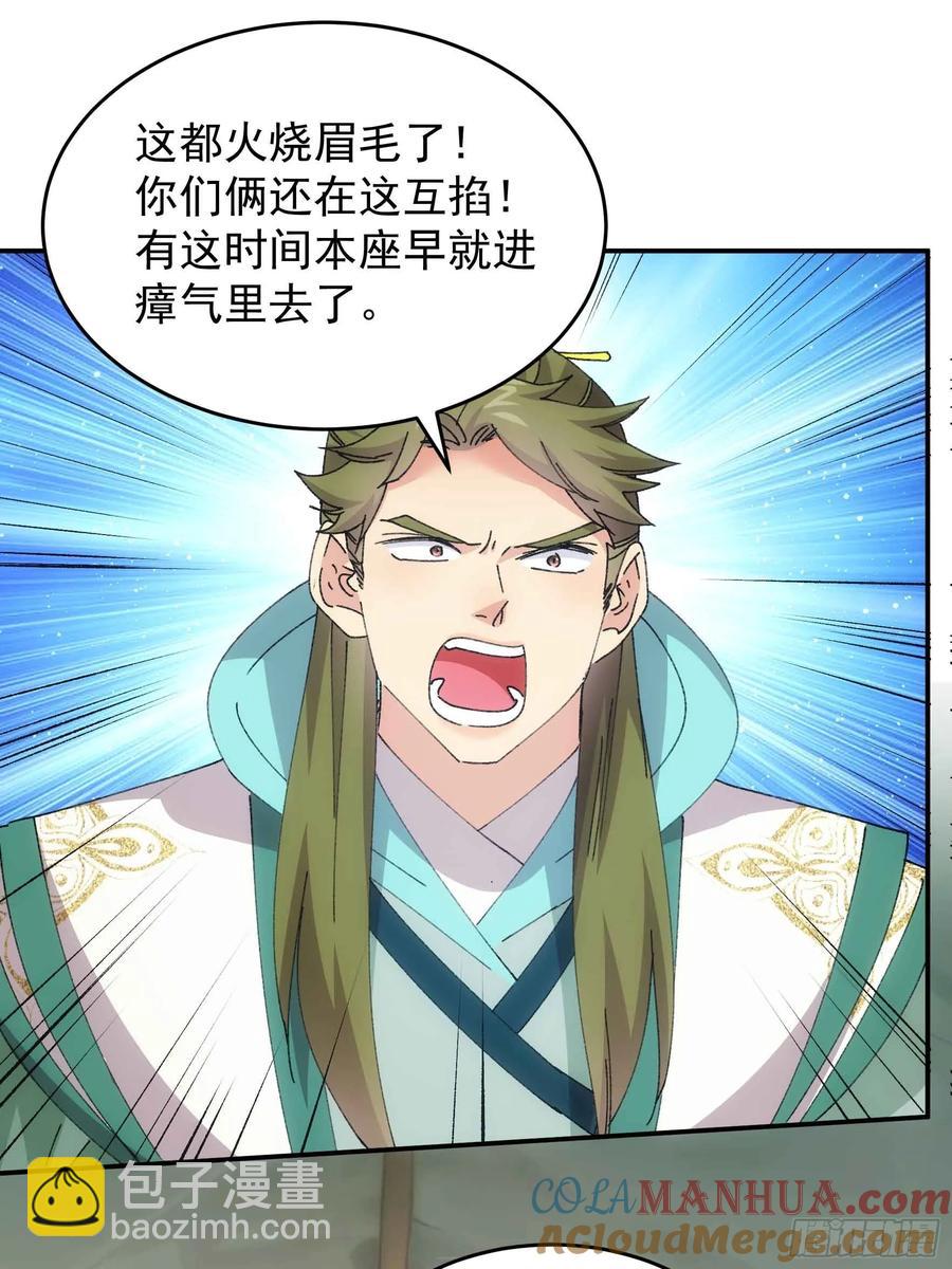 第221话 玄宗2