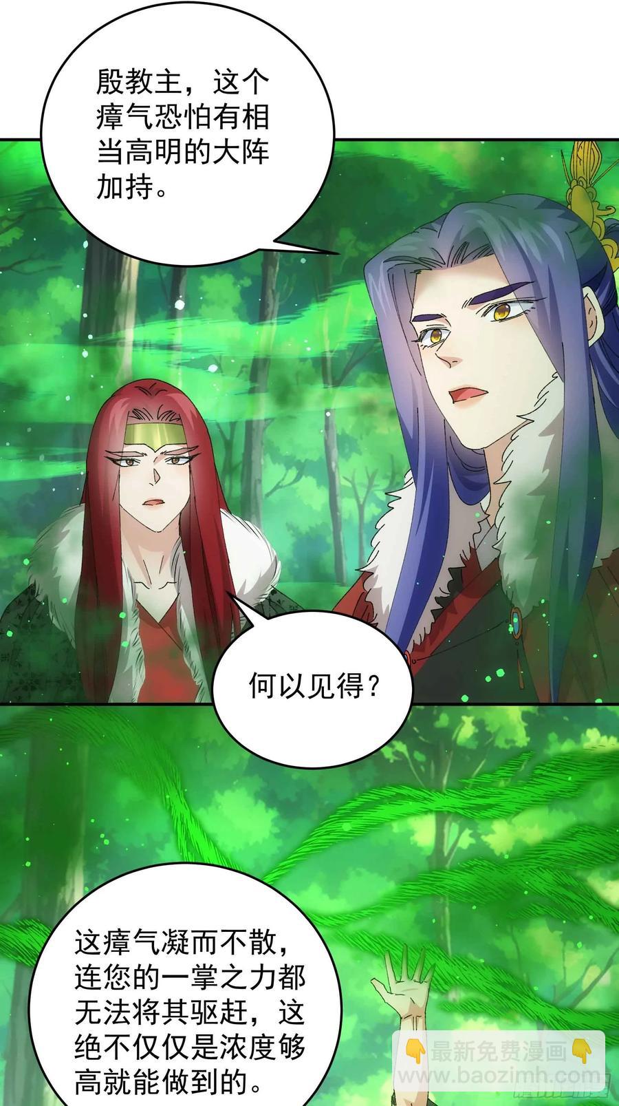 第221话 玄宗29