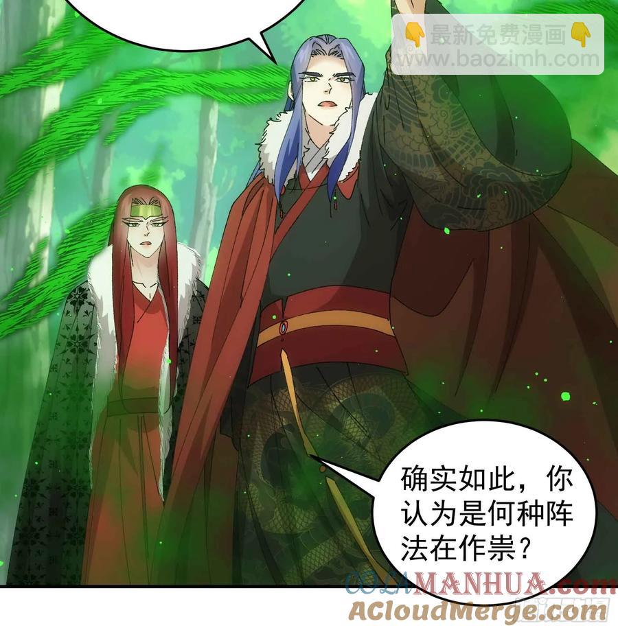 第221话 玄宗30