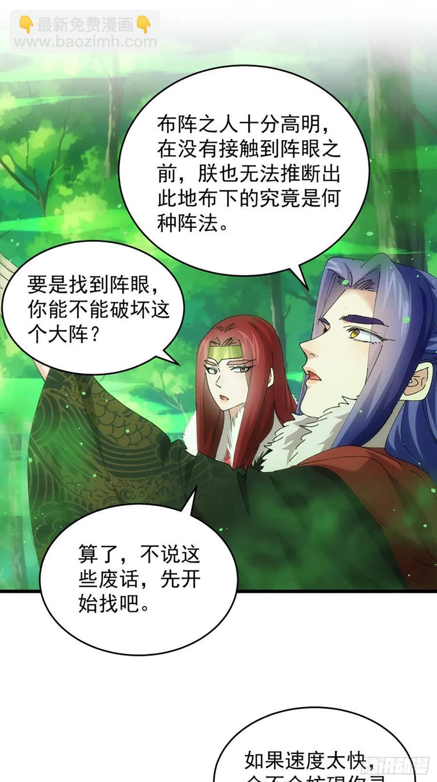 第221话 玄宗31