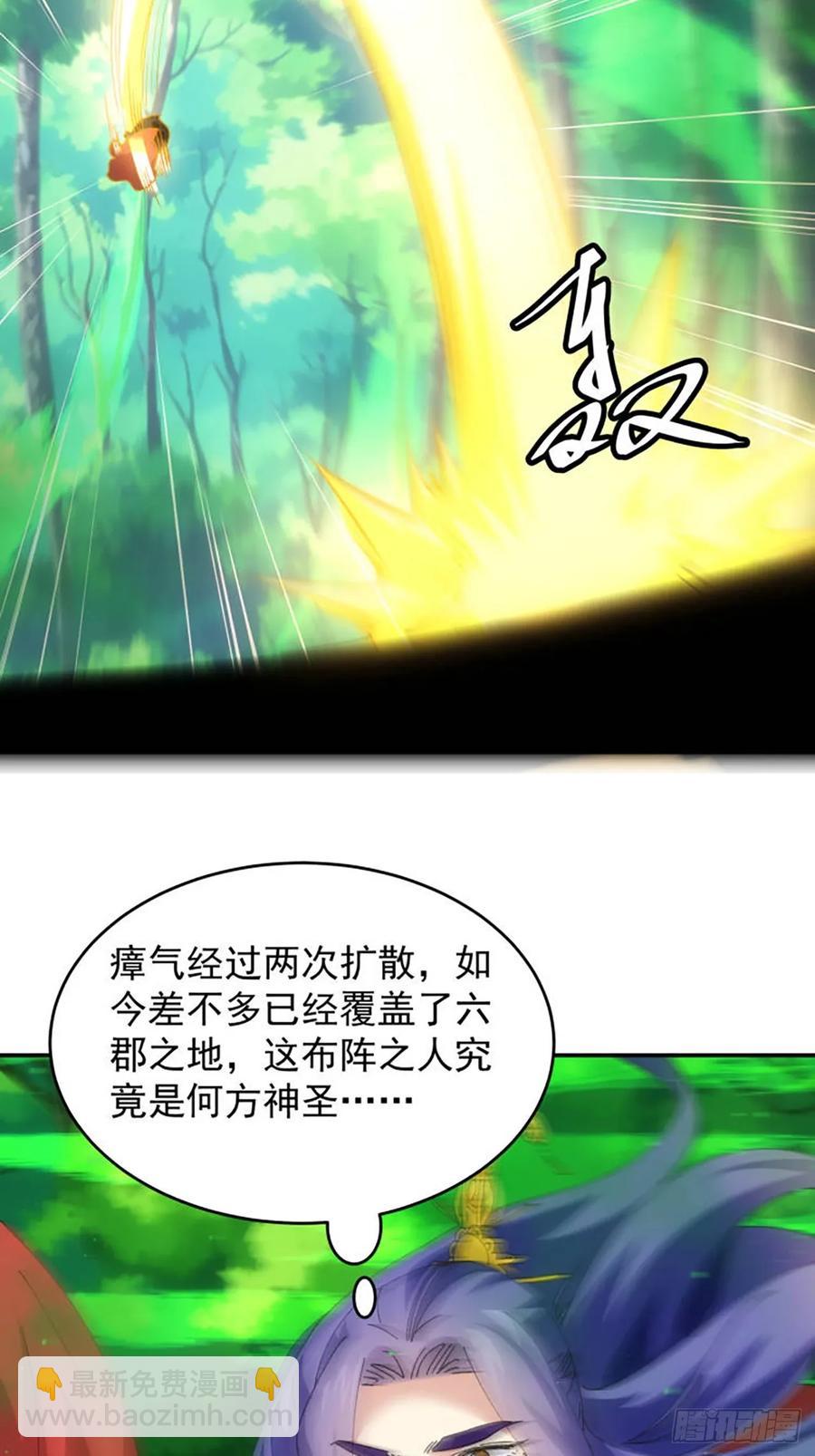 第221话 玄宗33