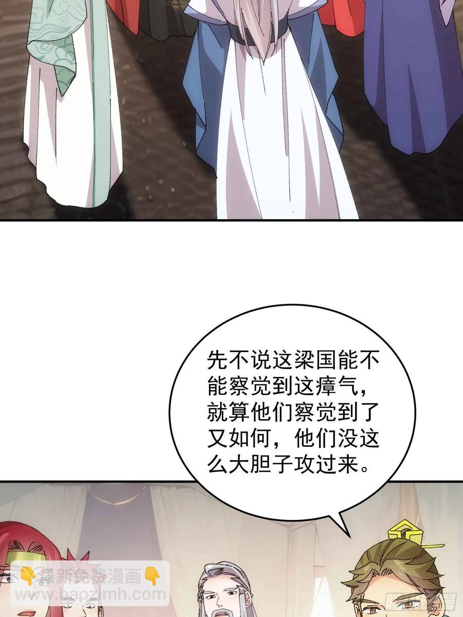 第221话 玄宗5
