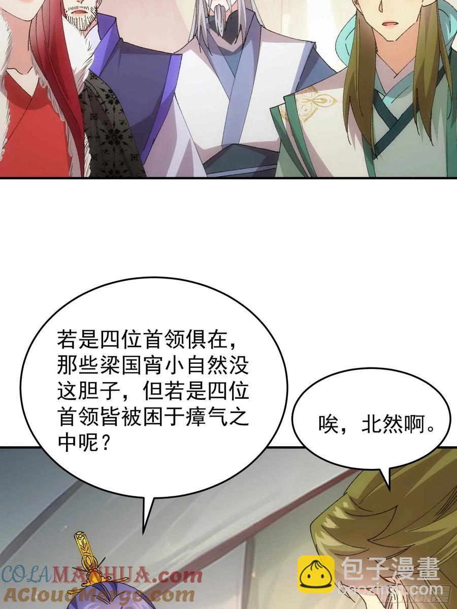 第221话 玄宗6