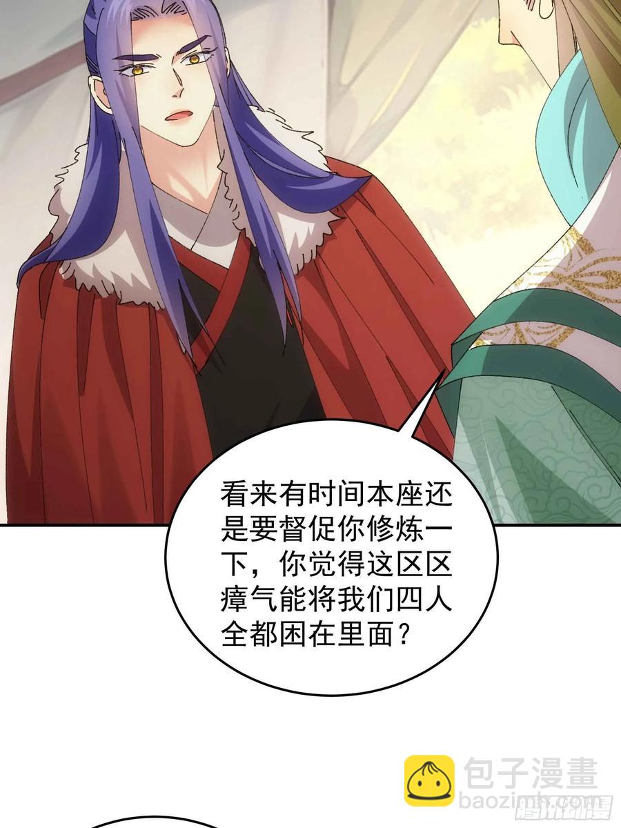 第221话 玄宗7