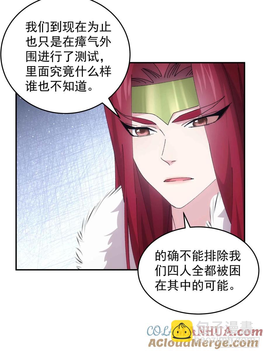 第221话 玄宗8