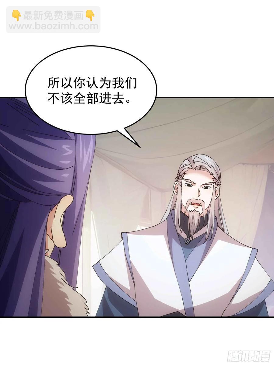 第221话 玄宗9
