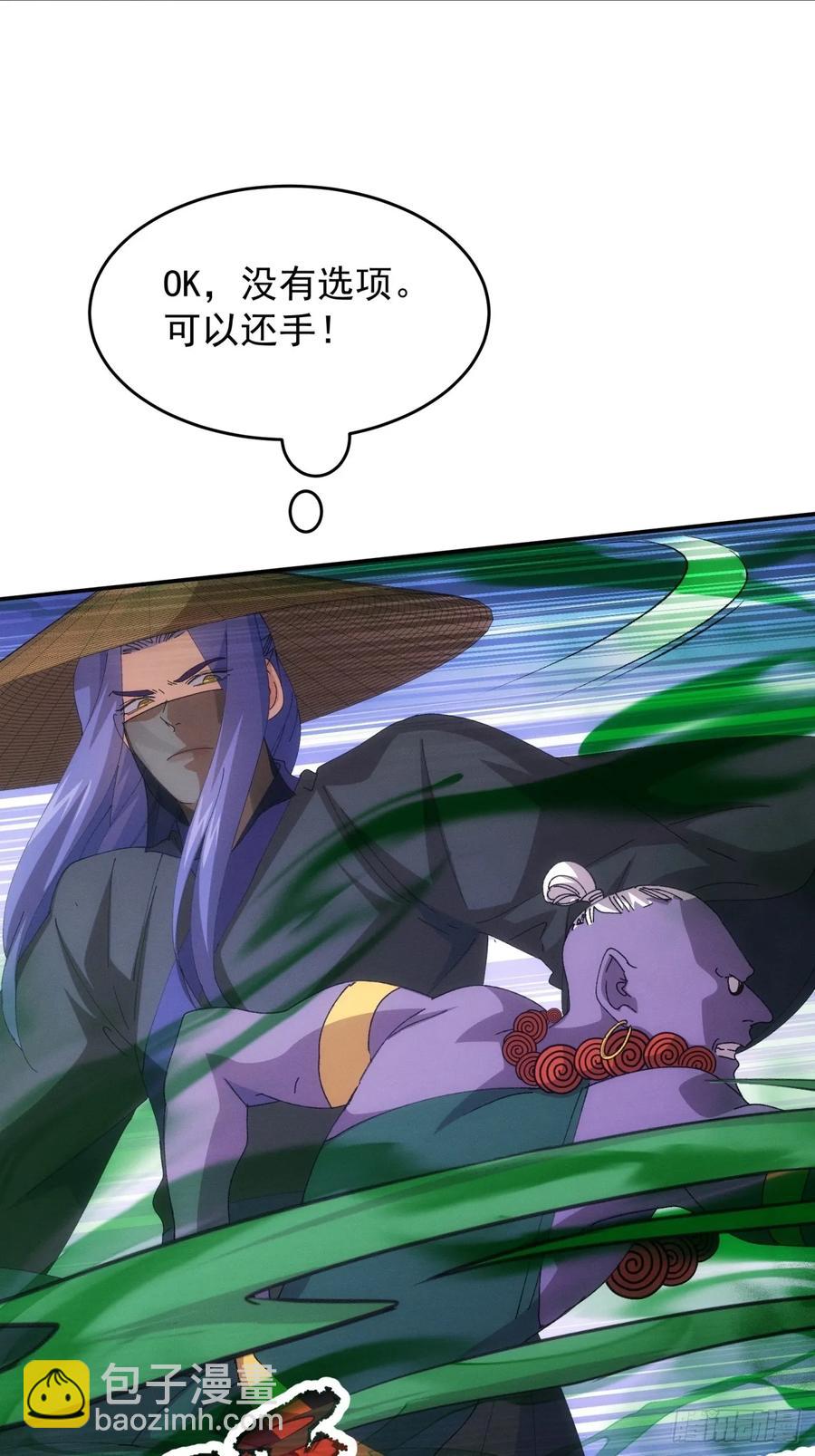 第222话 蜣螂蛊13