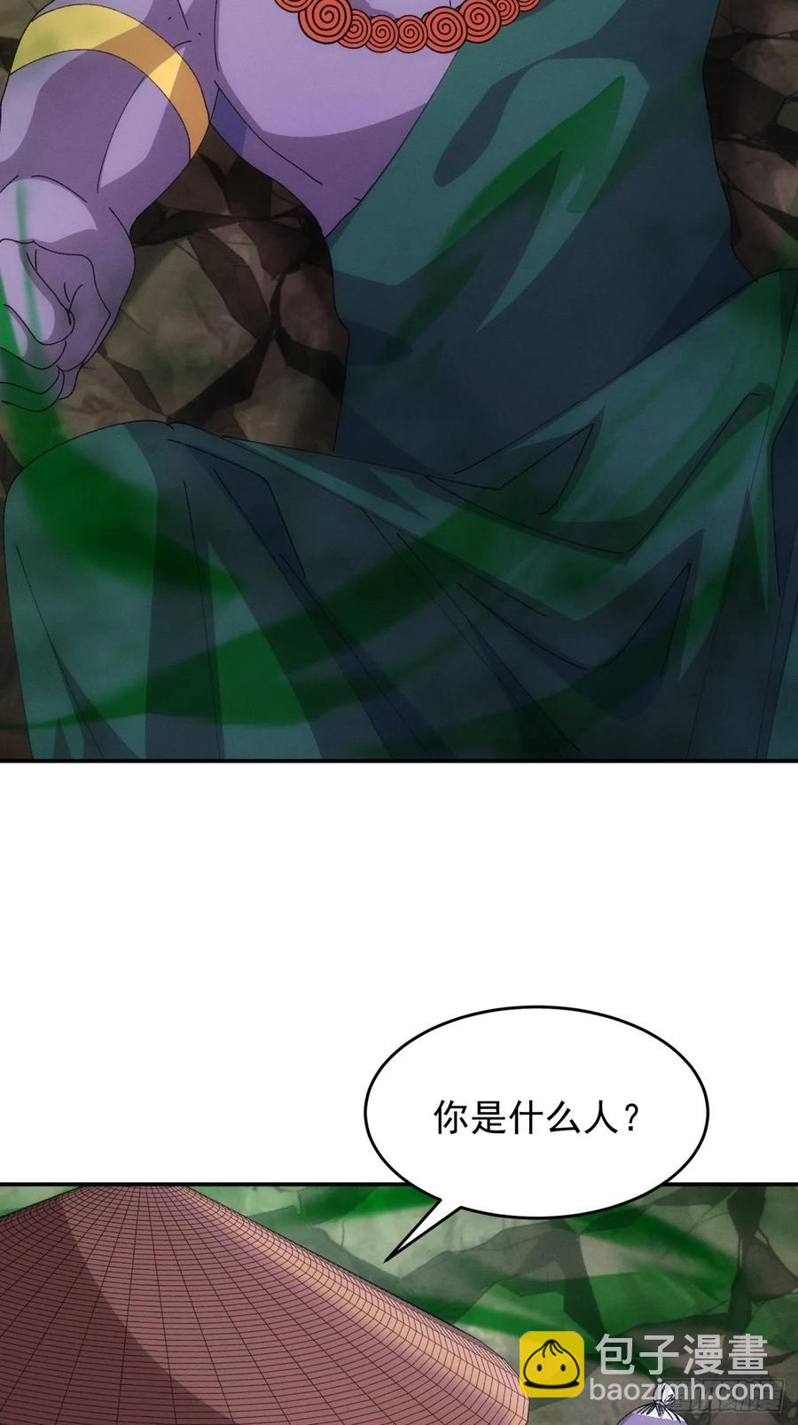 第222话 蜣螂蛊17