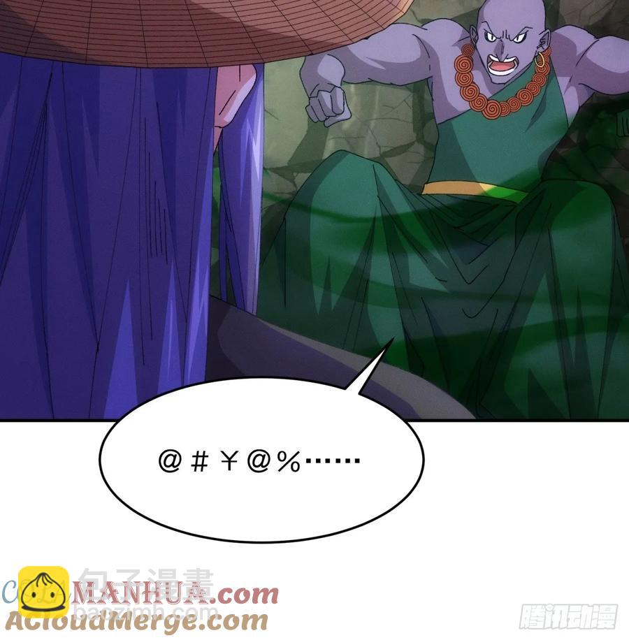 第222话 蜣螂蛊18