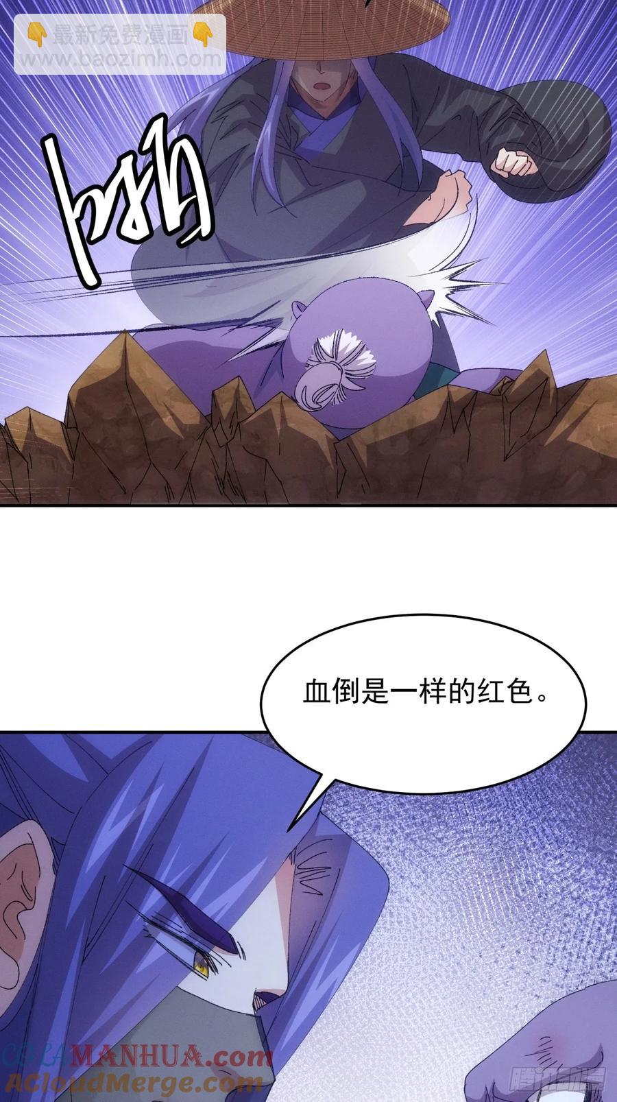 第222话 蜣螂蛊20