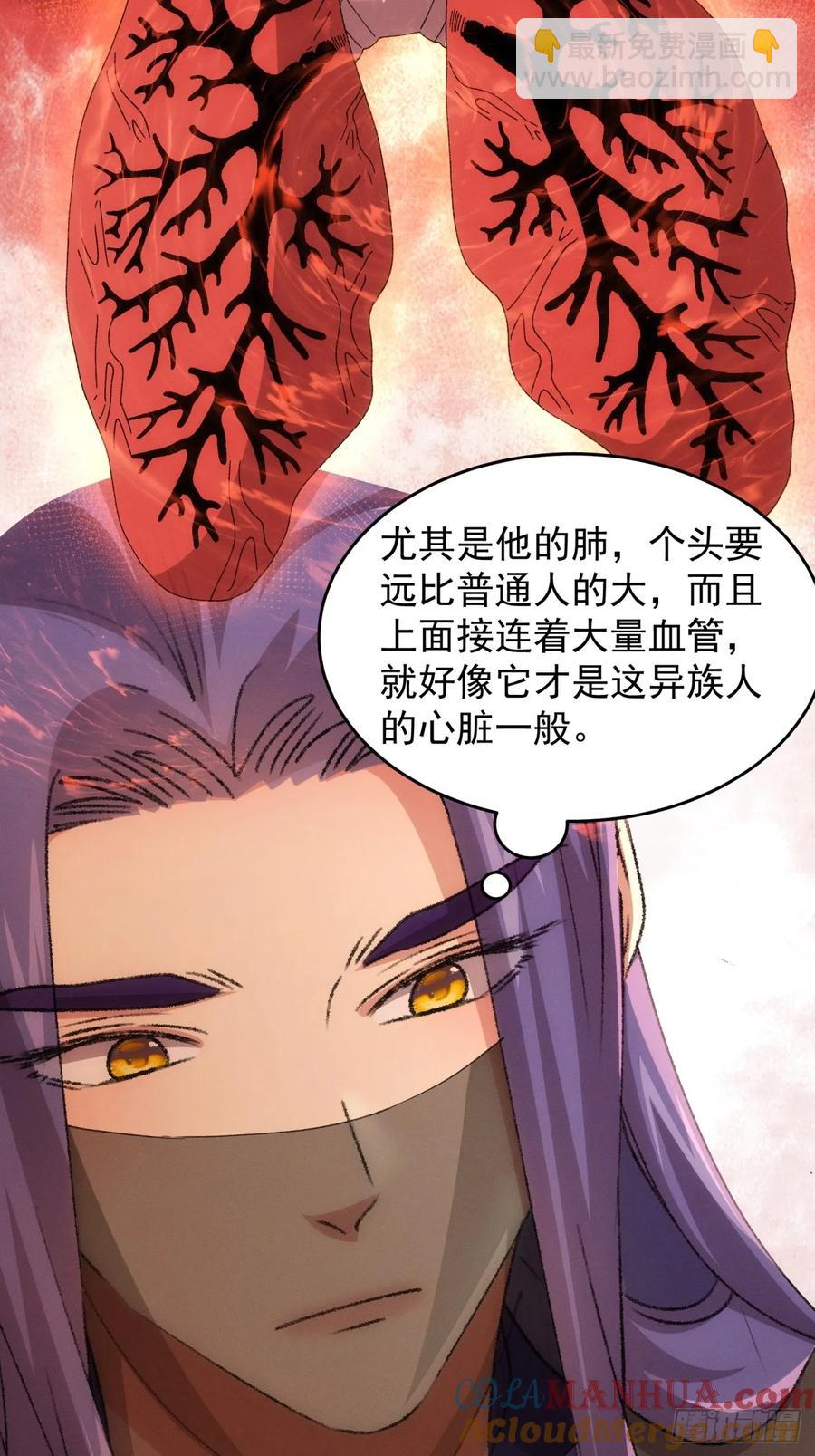 第222话 蜣螂蛊22