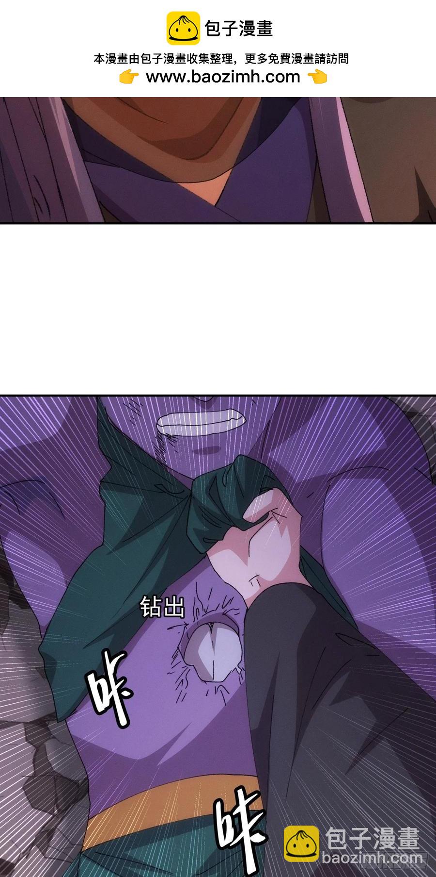 第222话 蜣螂蛊23