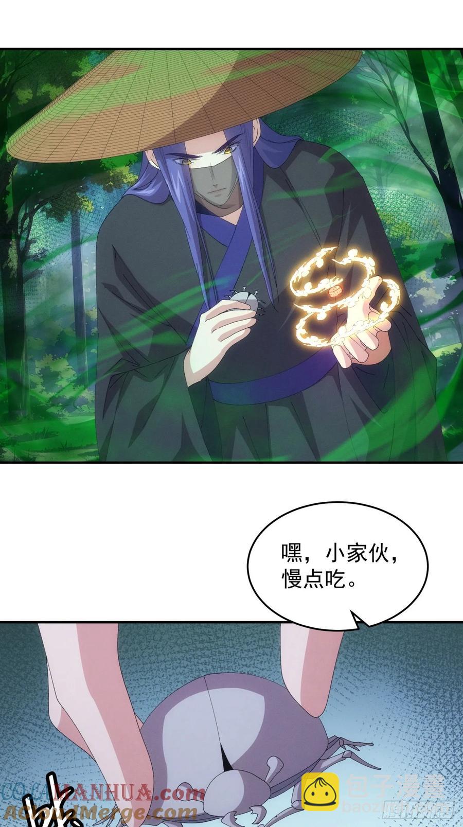第222话 蜣螂蛊26