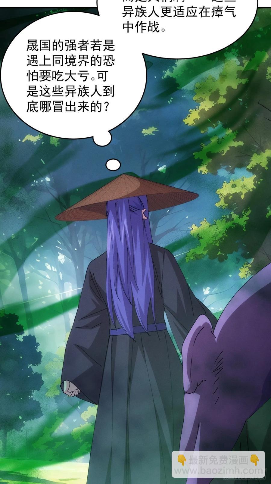 第222话 蜣螂蛊29