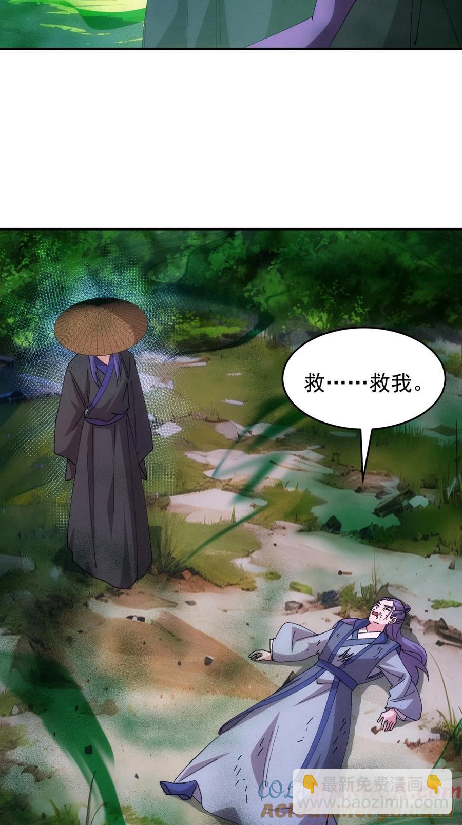 第222话 蜣螂蛊30