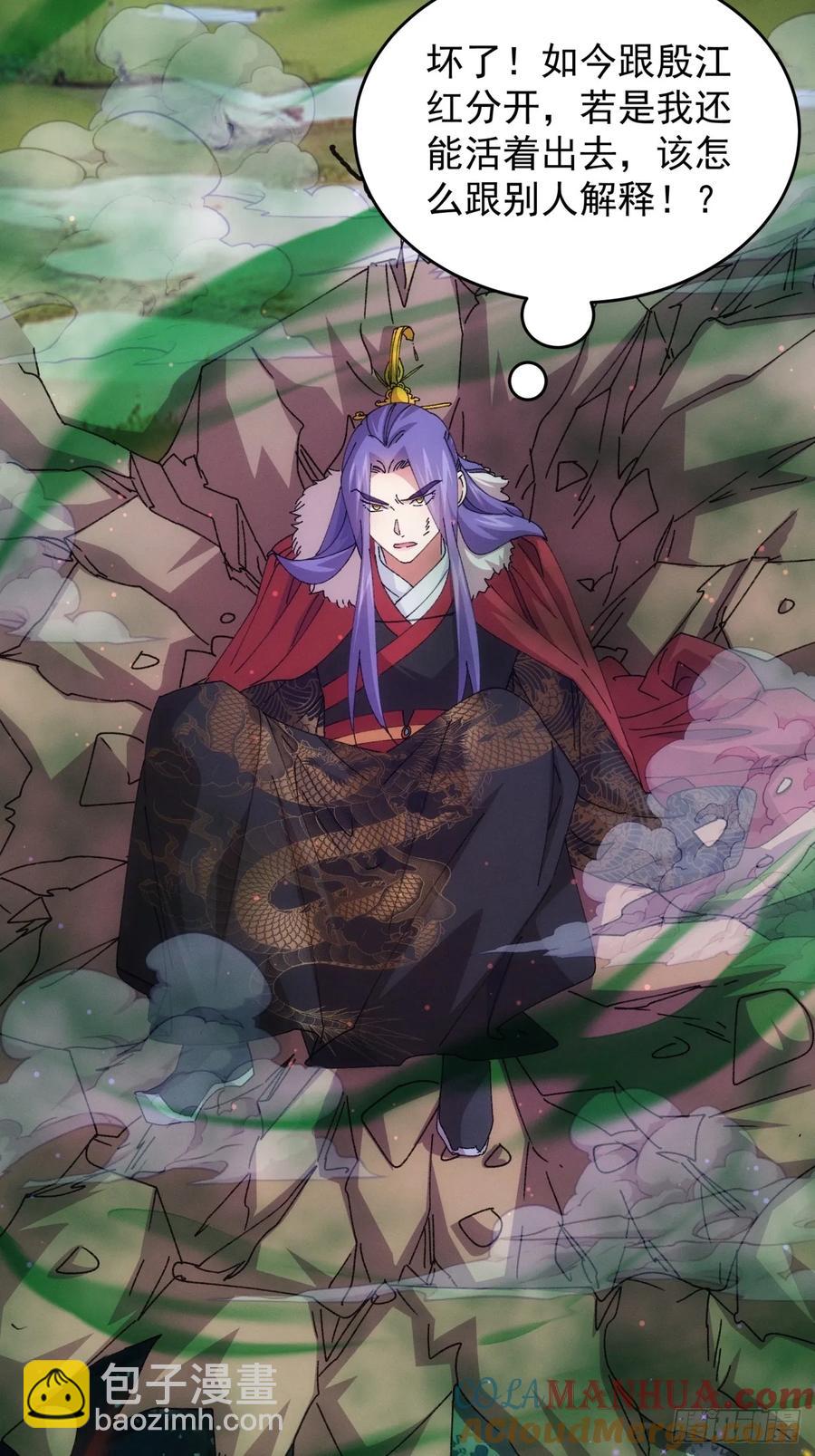 第222话 蜣螂蛊4