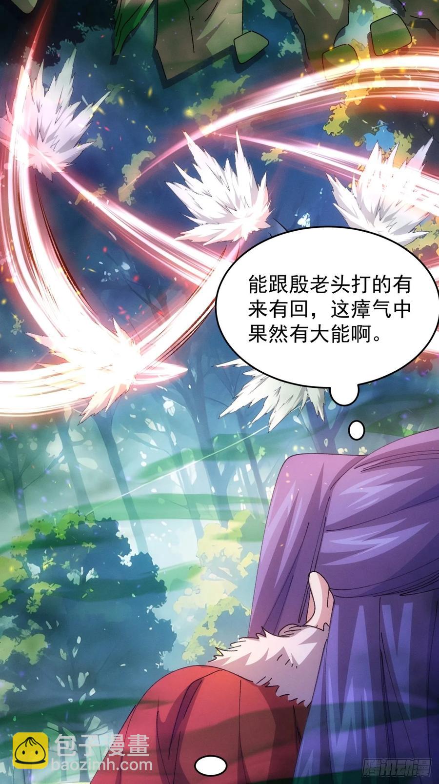 第222话 蜣螂蛊5