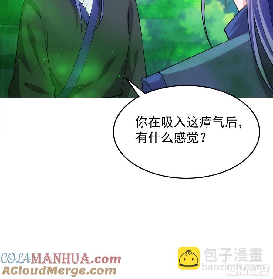 第223话 梅开二度10
