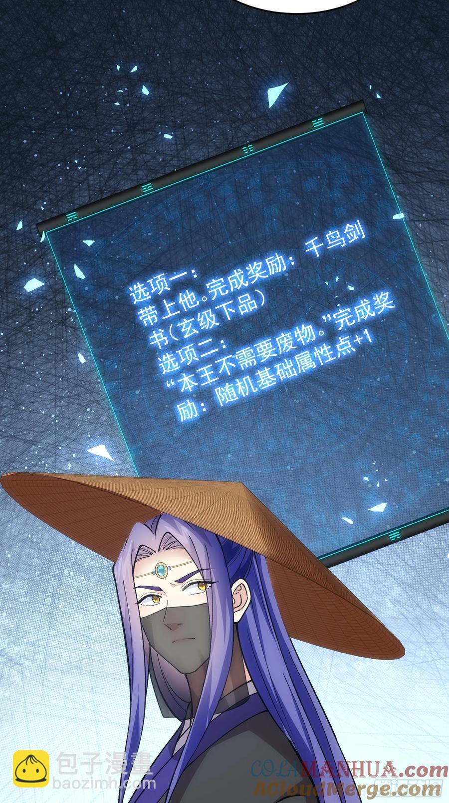 第223话 梅开二度14