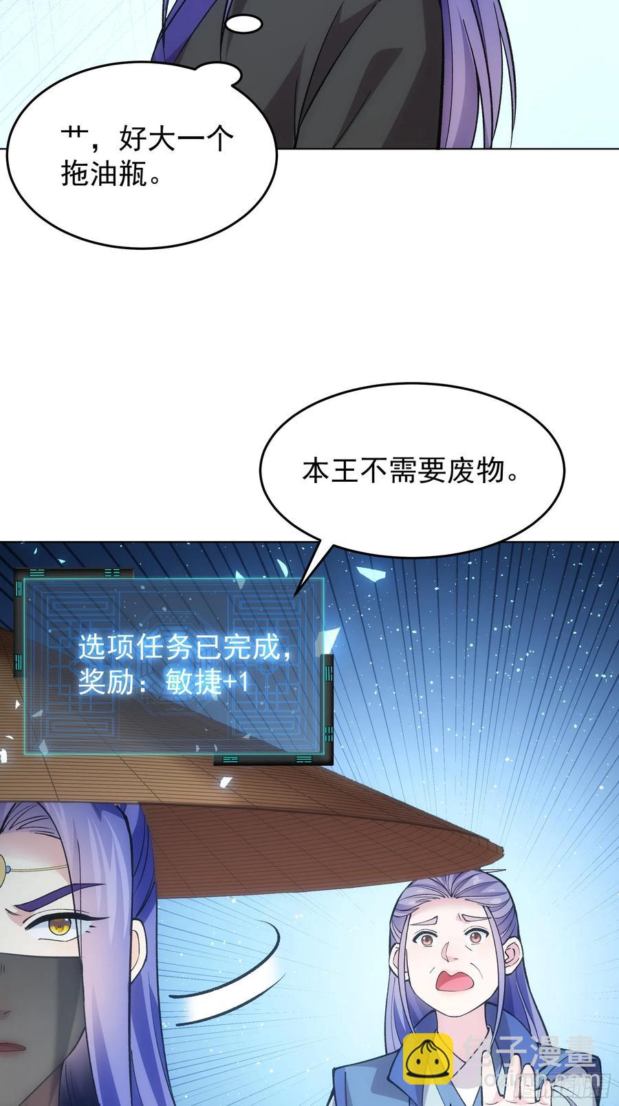 第223话 梅开二度15