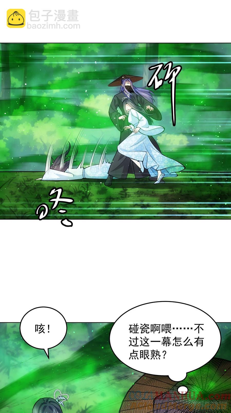 第223话 梅开二度20