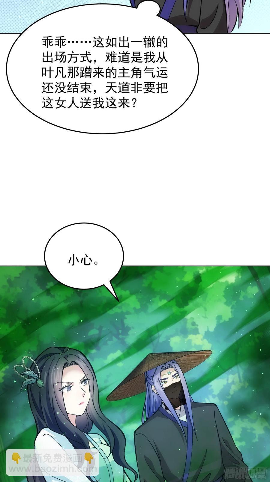 第223话 梅开二度23