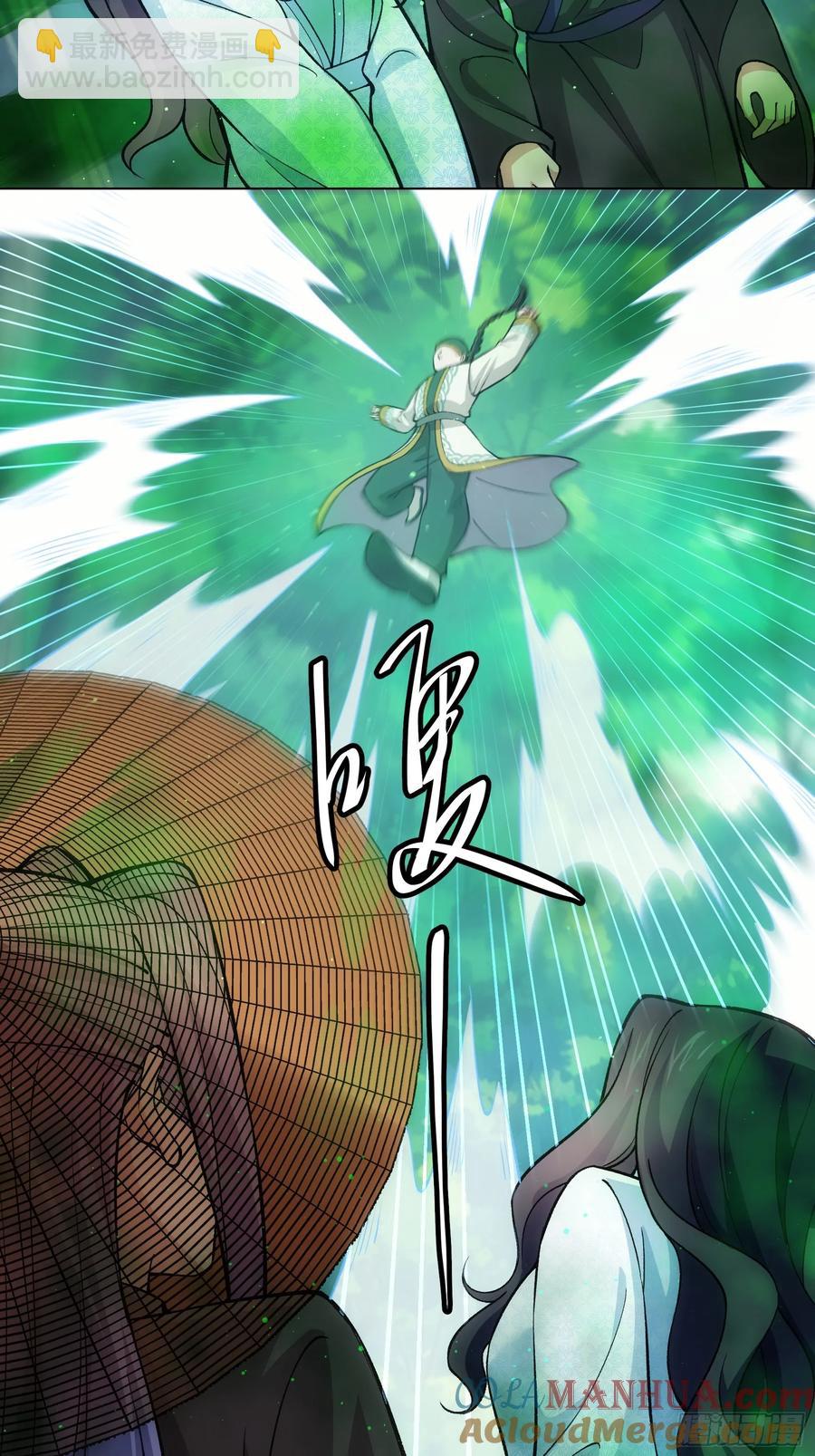 第223话 梅开二度24