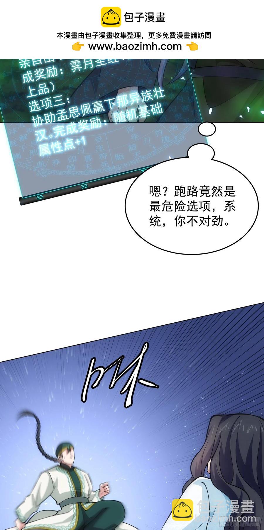 第223话 梅开二度27