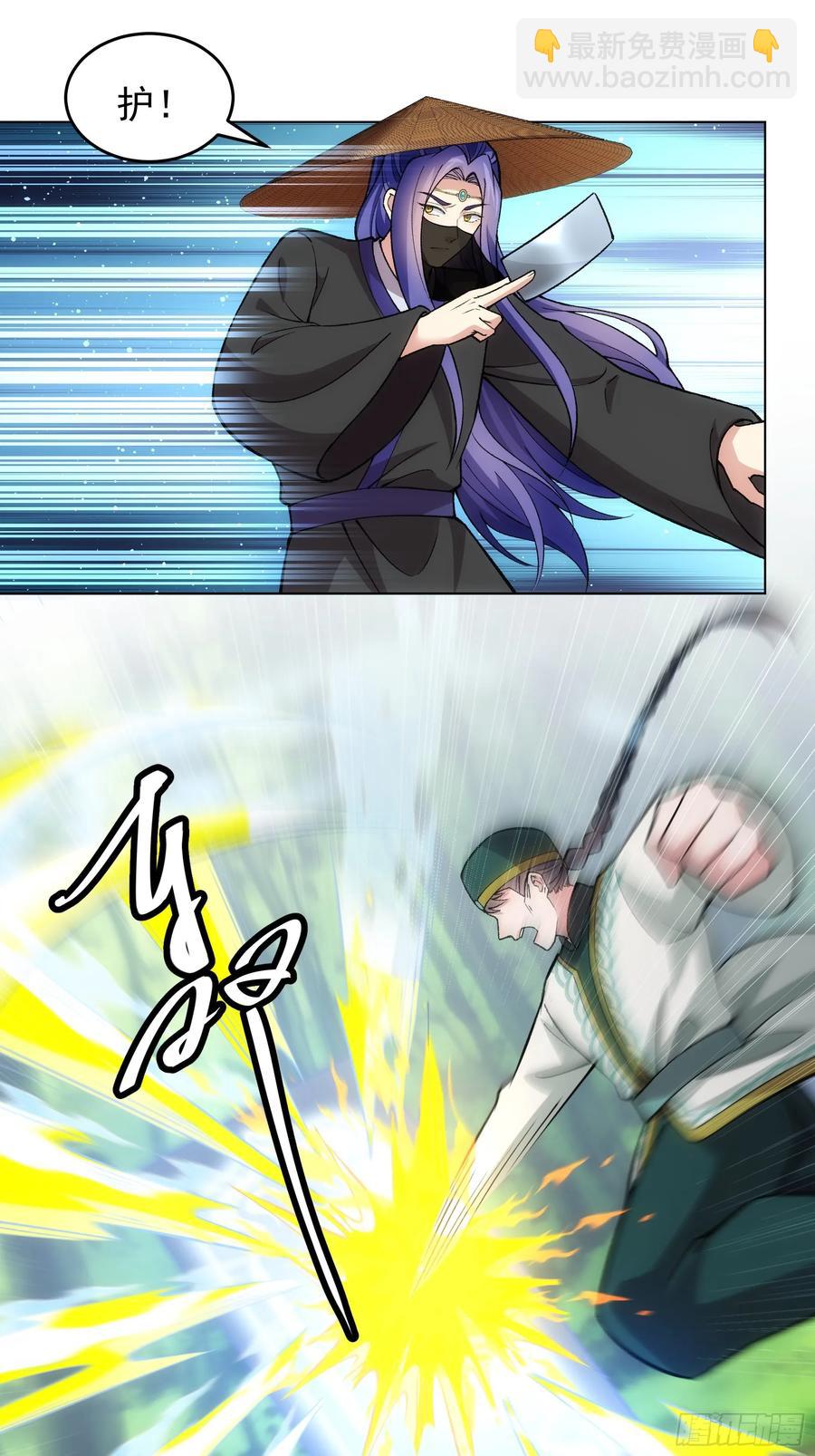 第223话 梅开二度29