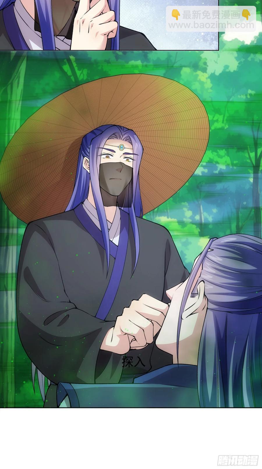 第223话 梅开二度3
