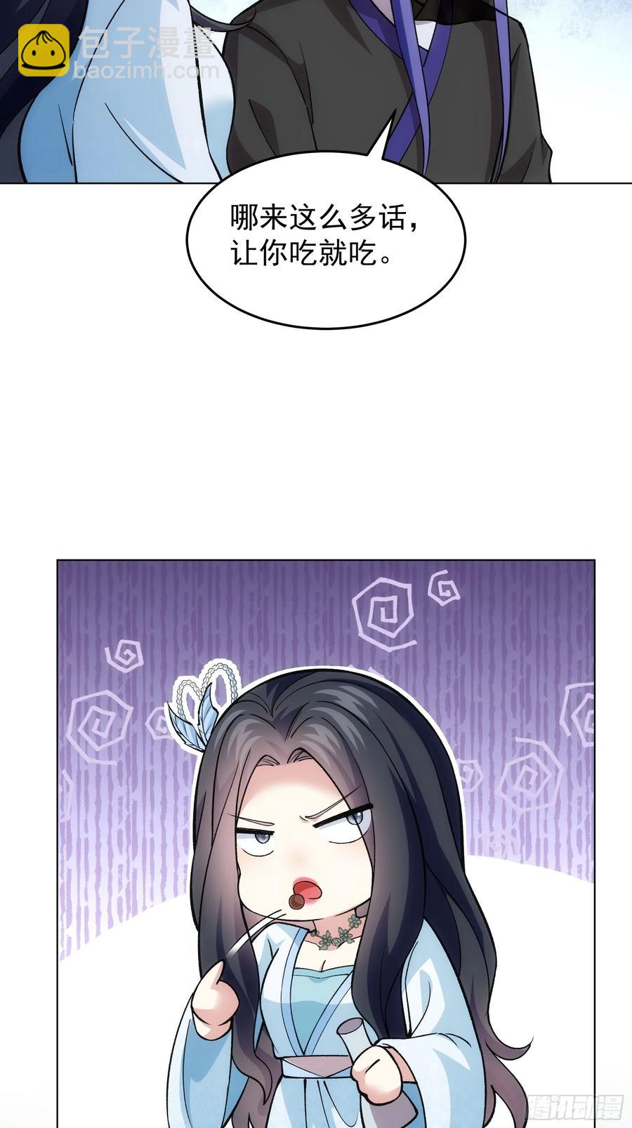 第223话 梅开二度33