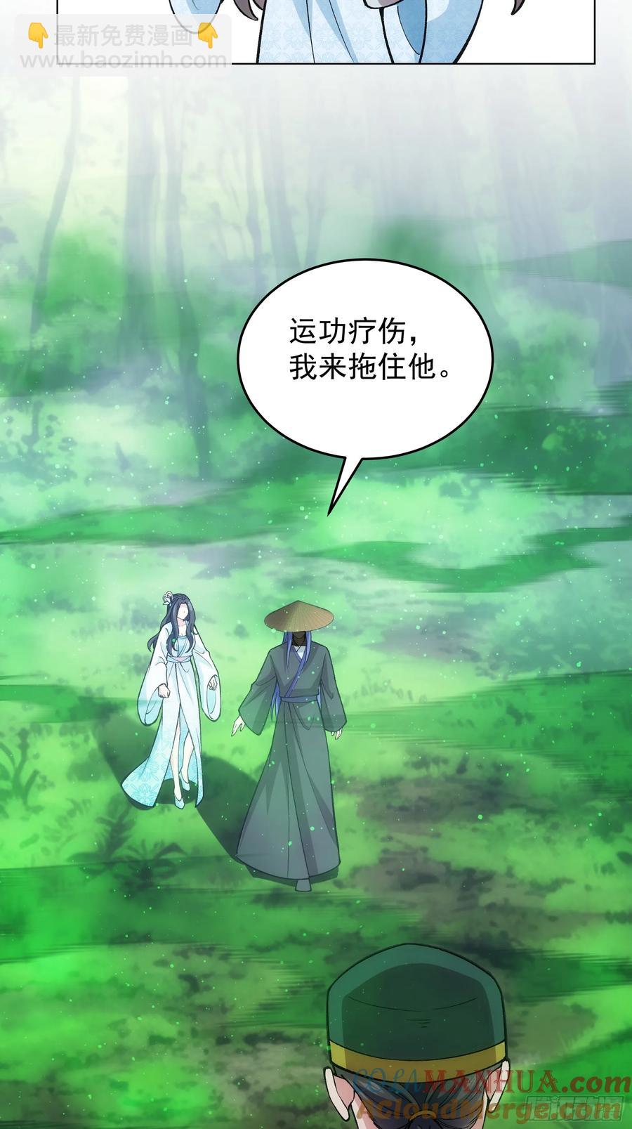 第223话 梅开二度34