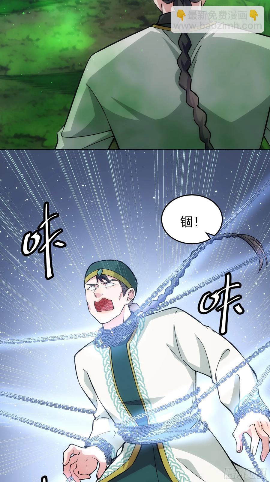 第223话 梅开二度35