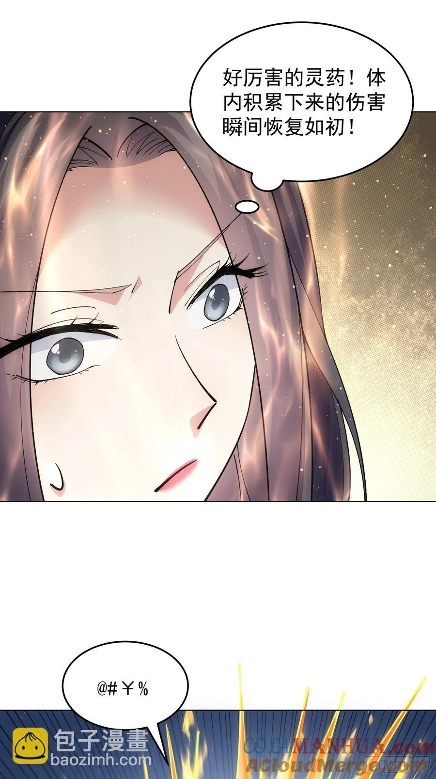 第223话 梅开二度38